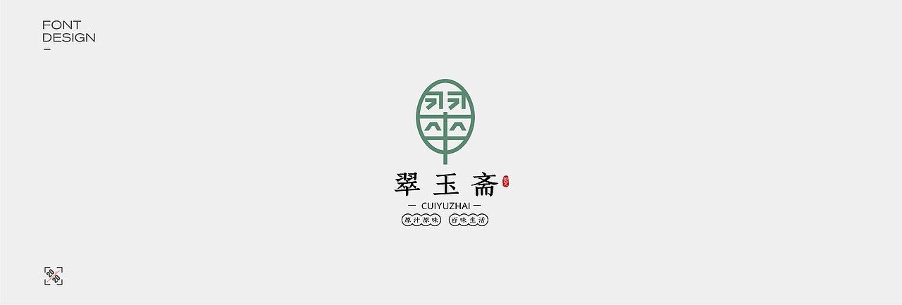 LOGO合集（图ZMjM4OTA2MzAw） - 品牌 - 站酷设计师大福品牌战略设计原创素材 - 站酷ZCOOL