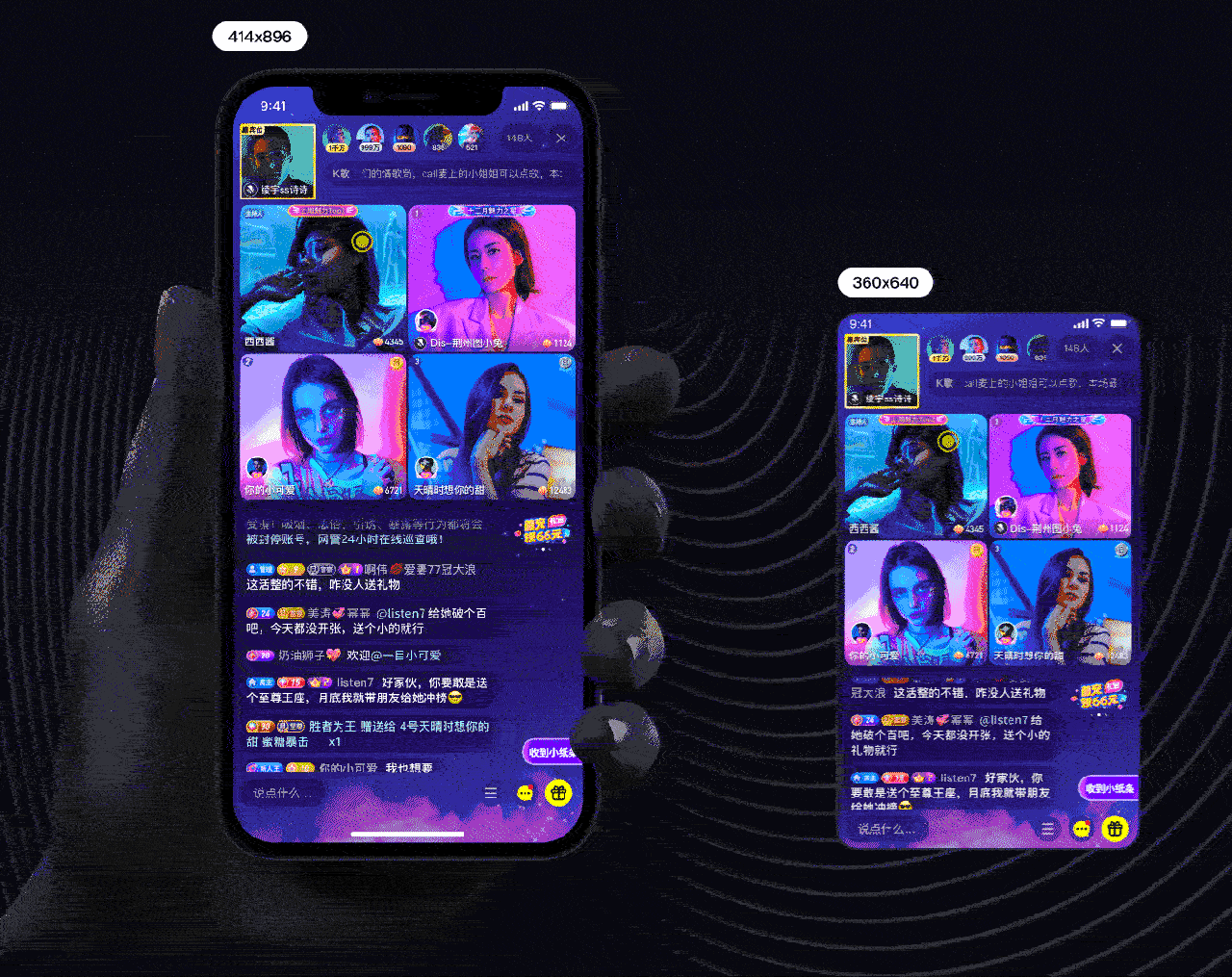 【来嗨】多人视频 直播交友（图ZMjY2ODk1MDY0） - APP界面 - 站酷设计师雨令zero原创素材 - 站酷ZCOOL