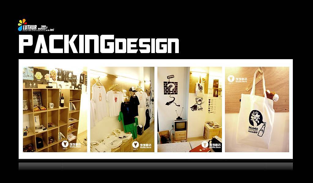 品牌【馍馍商店】