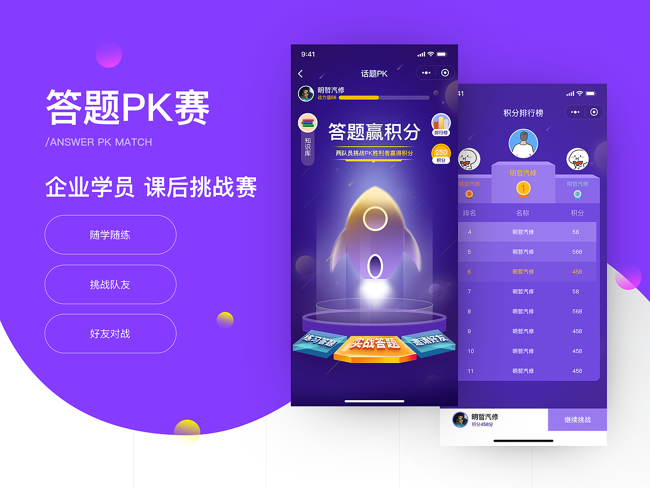 作品整理合集（图ZMTkxMDEyMzky） - 软件界面 - 站酷设计师大白才原创素材 - 站酷ZCOOL