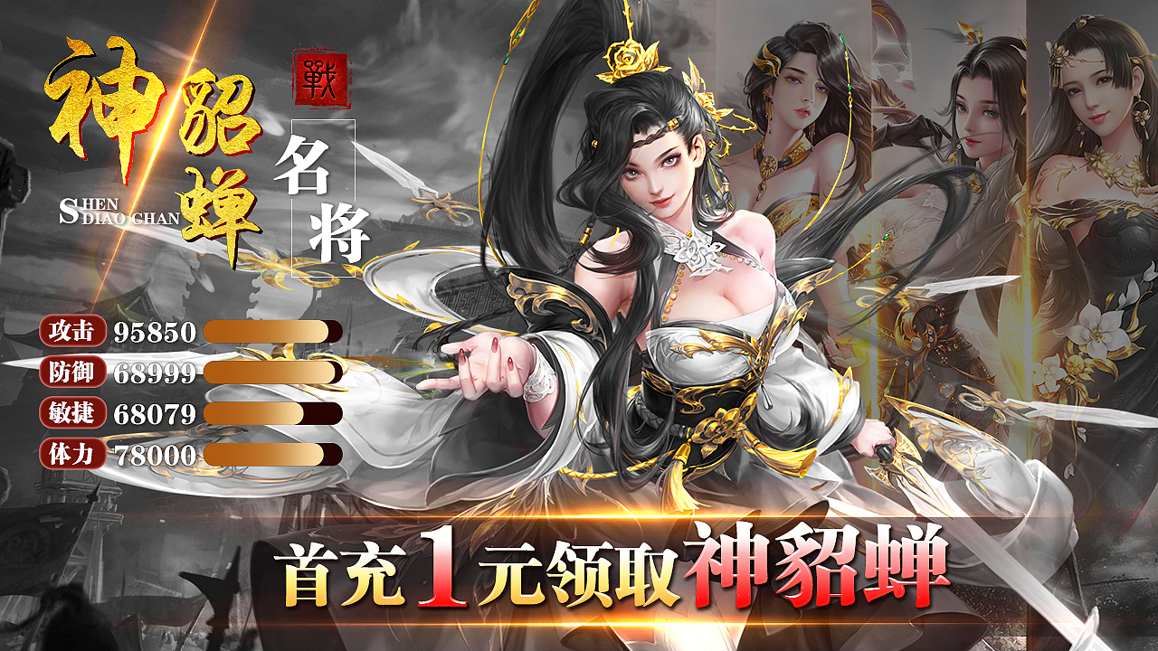 三国类广告图作品（图ZMjMwMTQ2NjA0） - 其他平面 - 站酷设计师胖虎爸爸pet原创素材 - 站酷ZCOOL