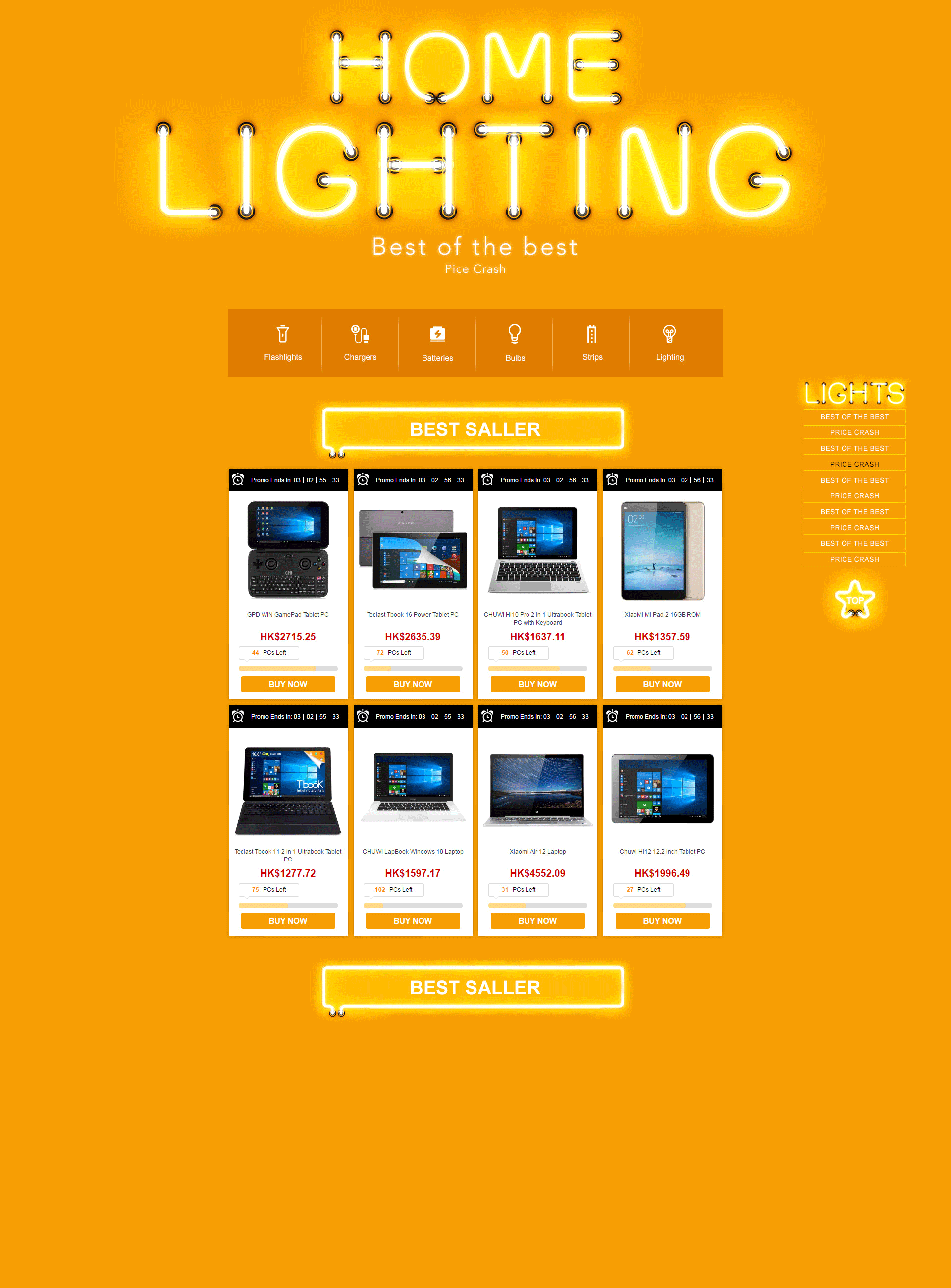 gearbest home light专题页|网页|运营设计|朱小野_视觉_原创作品-站