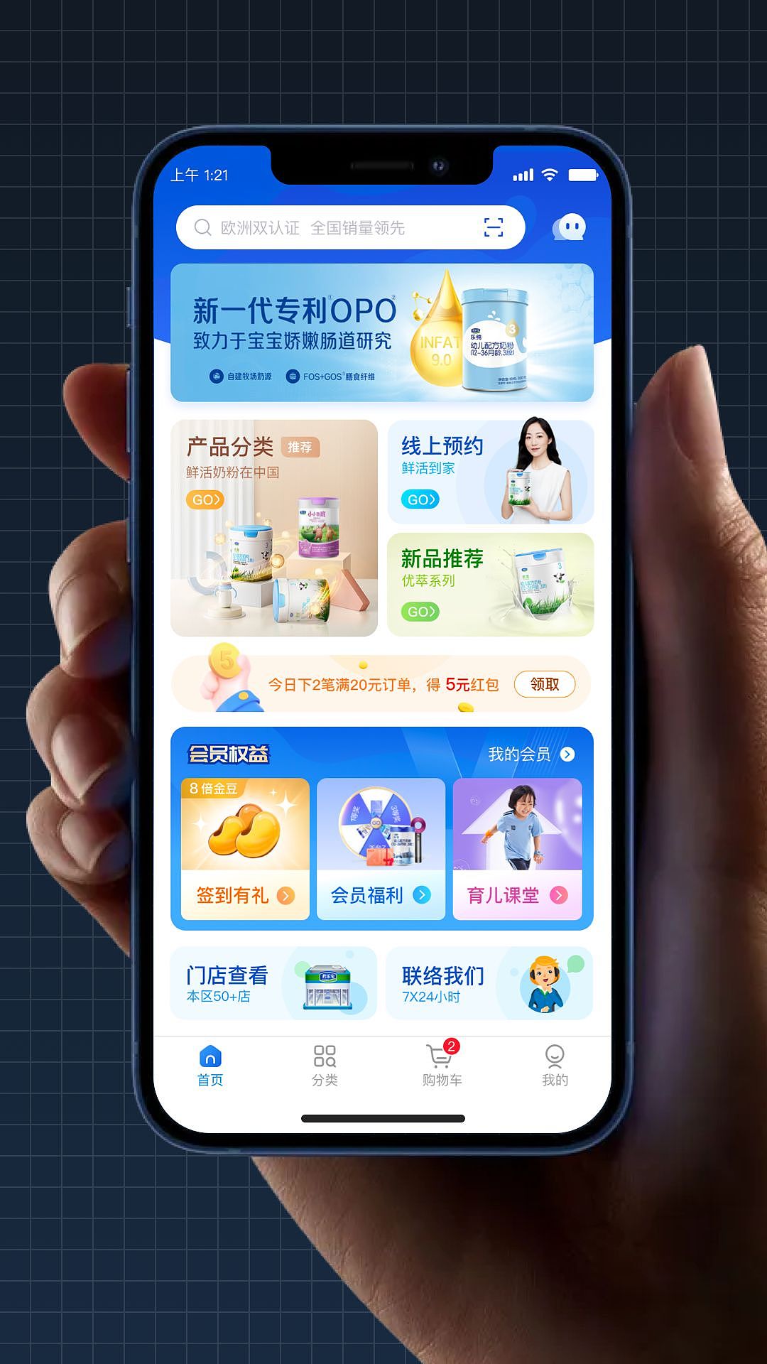君乐宝UI设计（图ZMzY1NzU0Mzcy） - APP界面 - 站酷设计师匹爱思设计原创素材 - 站酷ZCOOL