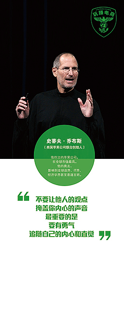 玩赚微商-易拉宝制作（图ZMjE1NDg0NzY=） - 海报 - 站酷设计师菜鸟快飞XFY原创素材 - 站酷ZCOOL