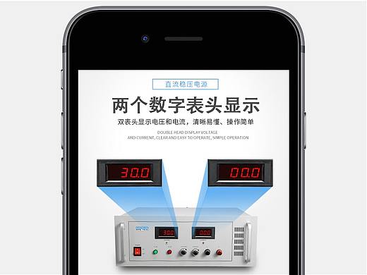 仪器仪表详情页