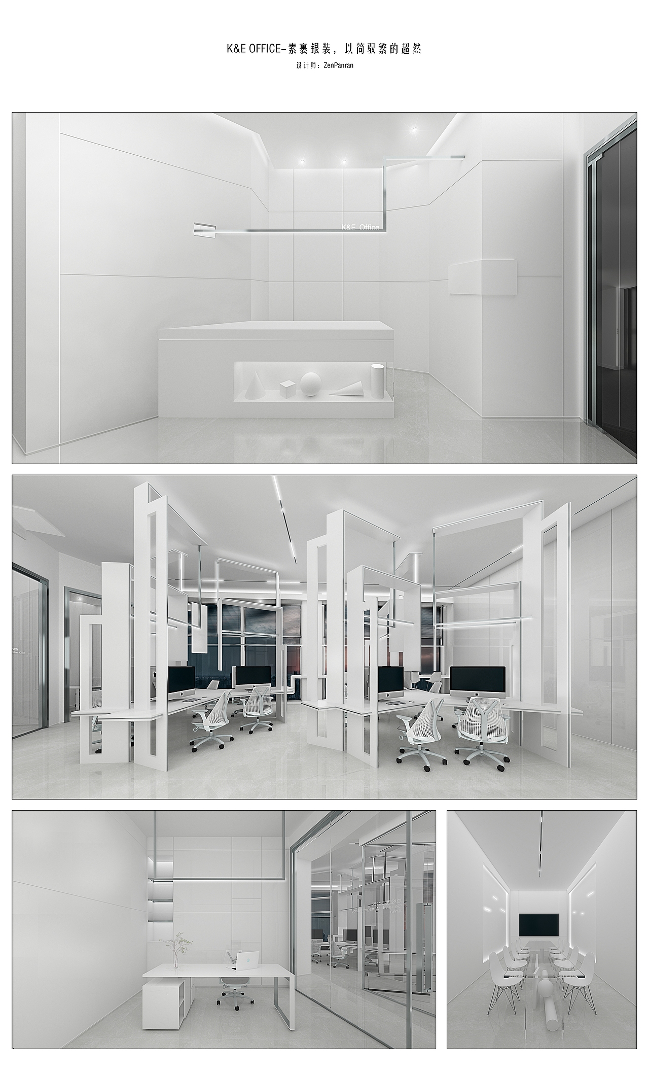 / YLYW 2020年度设计作品总结