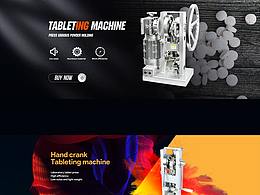 速卖通首屏海报选集机械类目