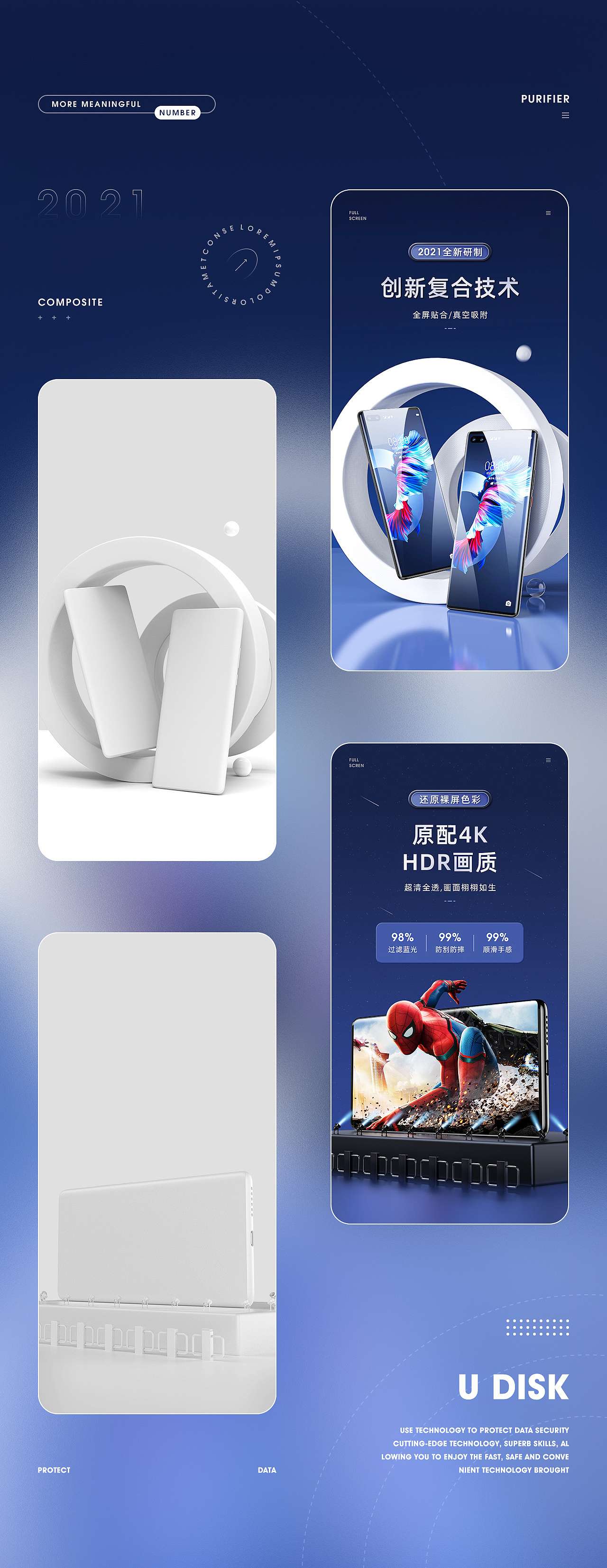 年终总结x5（图ZMjg1MTE5NzY4） - 电商 - 站酷设计师浔梦原创素材 - 站酷ZCOOL