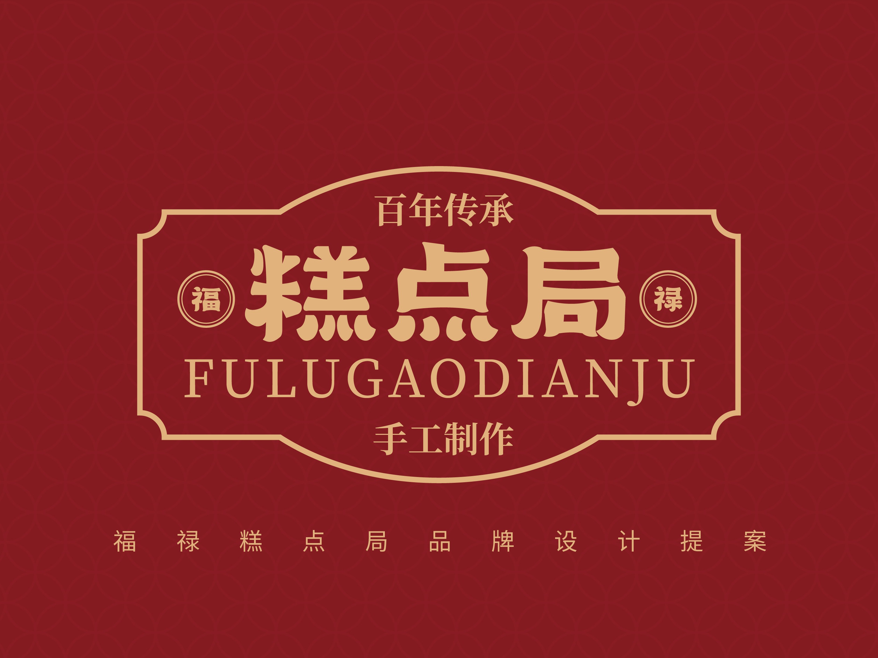 logo设计
