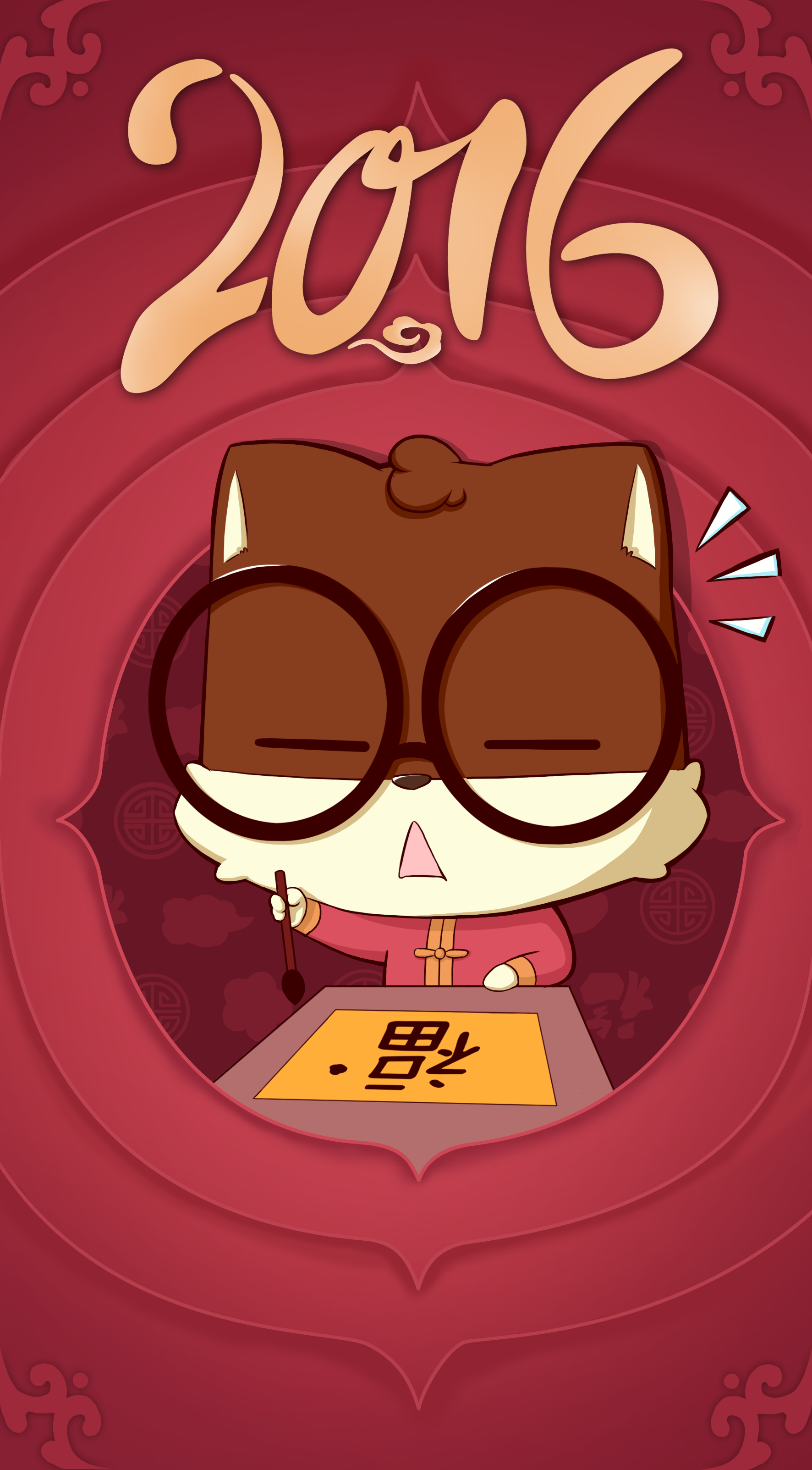 【三只松鼠】——2016新春手机壁纸