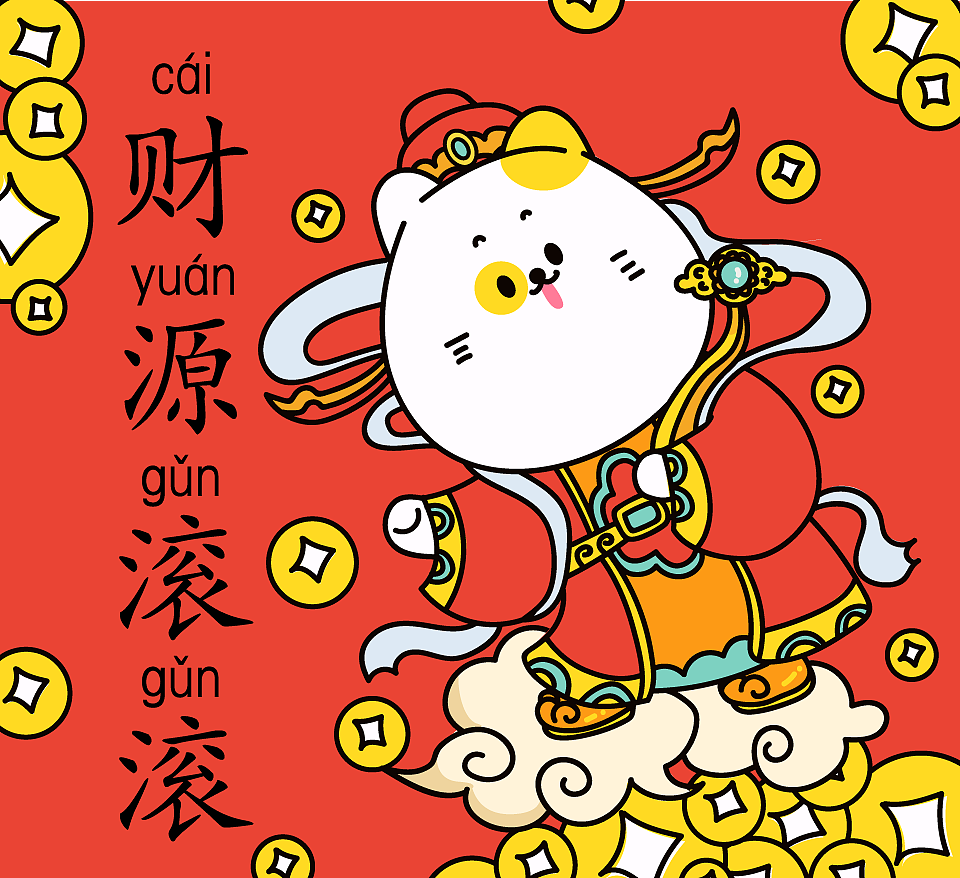 2018年（图ZMTQ0MTY3MjMy） - 商业插画 - 站酷设计师佐佐木莉佳原创素材 - 站酷ZCOOL