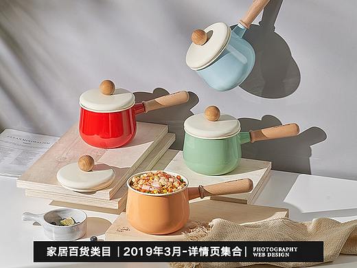 2019年2-3月部分详情页