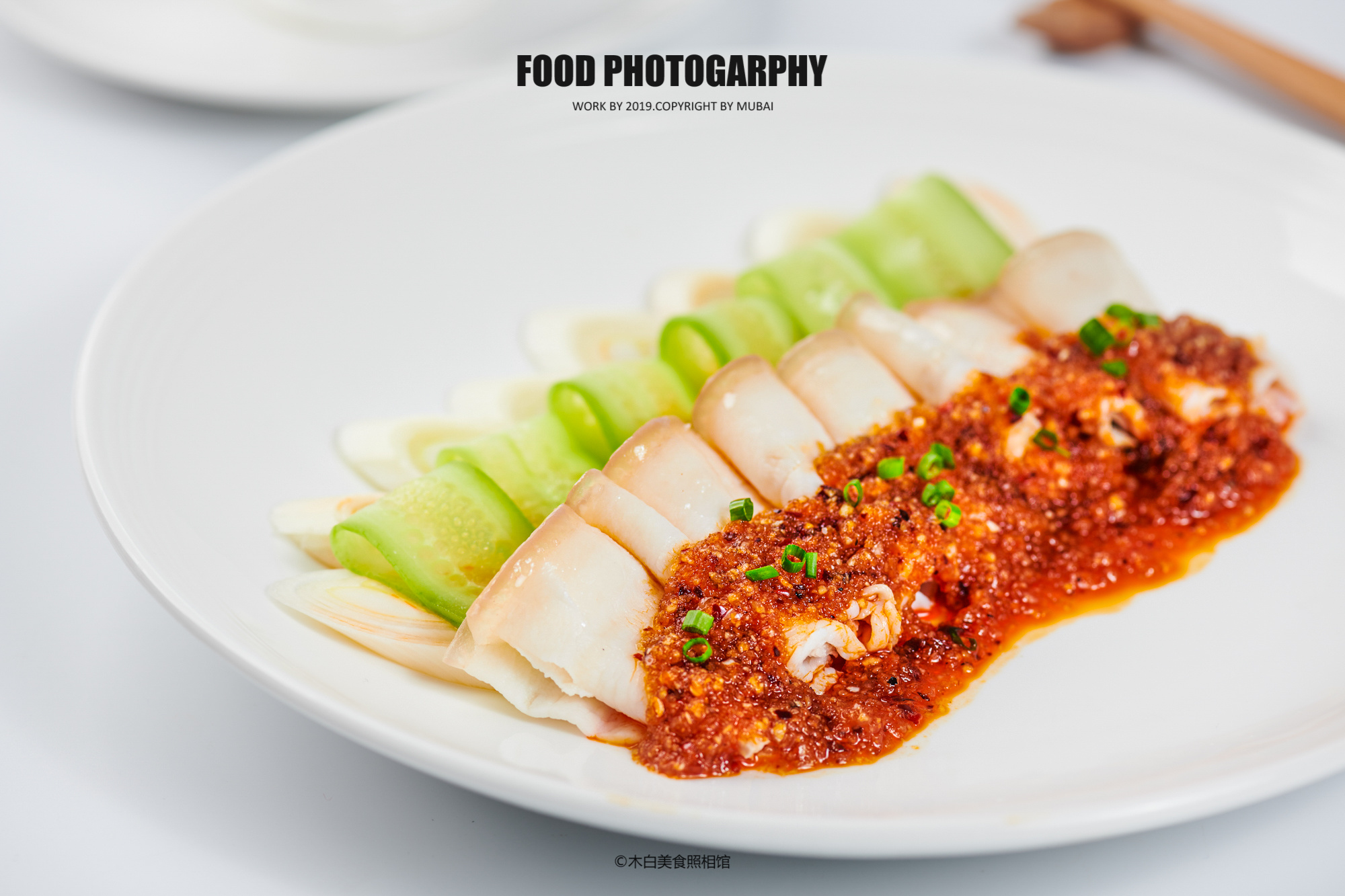 川菜拍摄(川菜,极简,中餐,美食摄影)