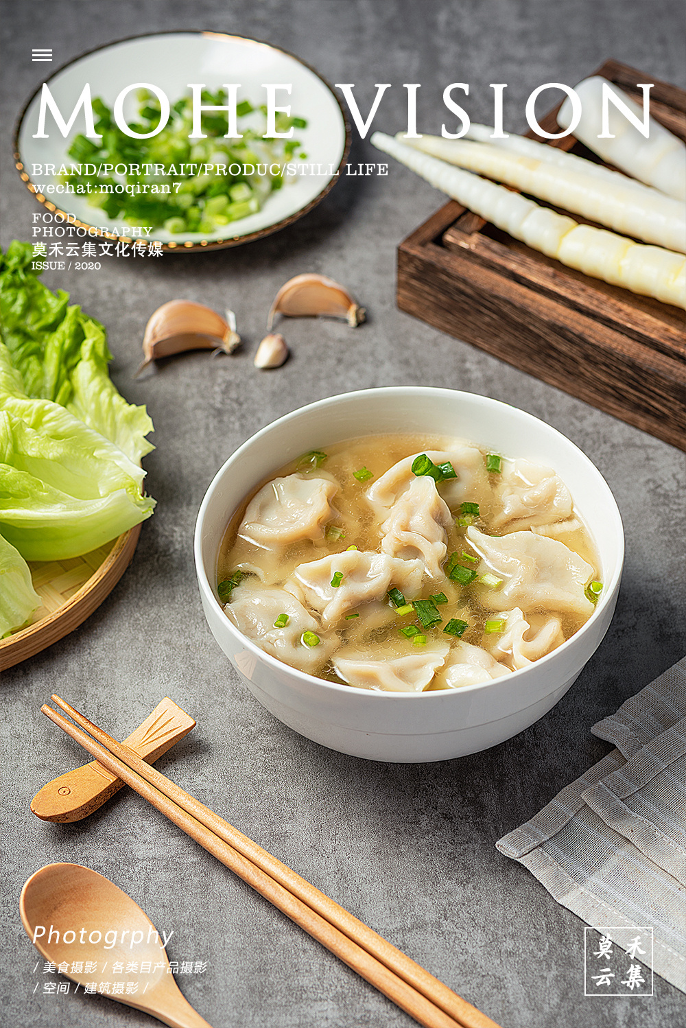 重庆美食摄影 | 饺子饺子与小面