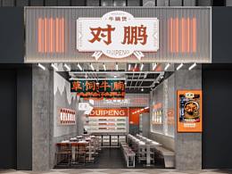 喜欢