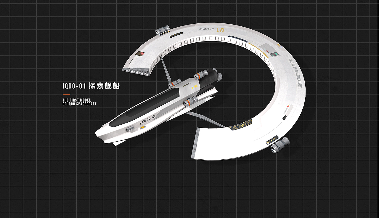强悍能量·启承未来