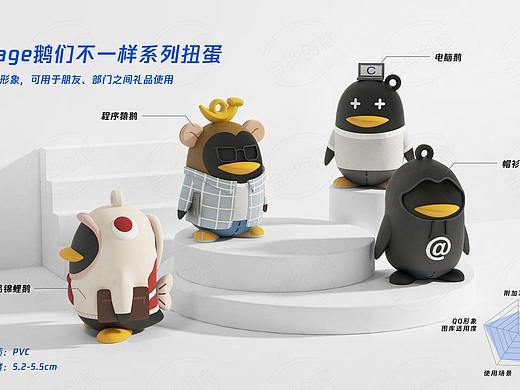 腾讯IP产品设计提案