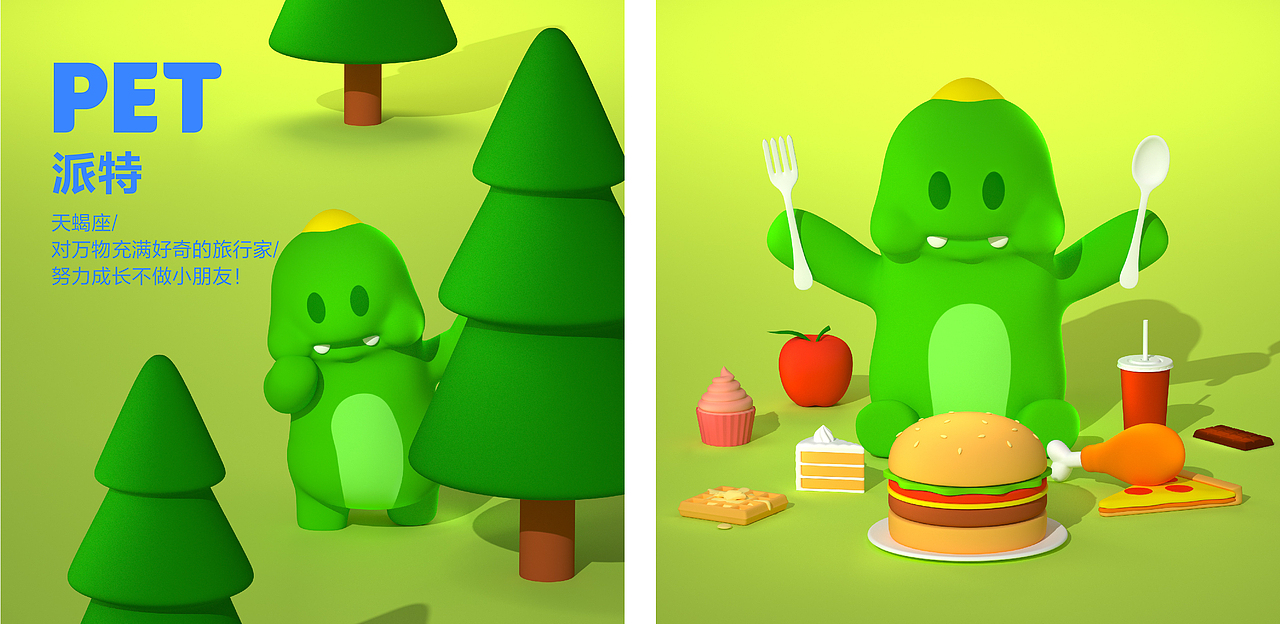 尚智原创IP | 超能芝士班IP形象设计(可授权)（图ZMjY0MzE5NTQ4） - IP形象 - 站酷设计师尚智品牌和IP设计原创素材 - 站酷ZCOOL