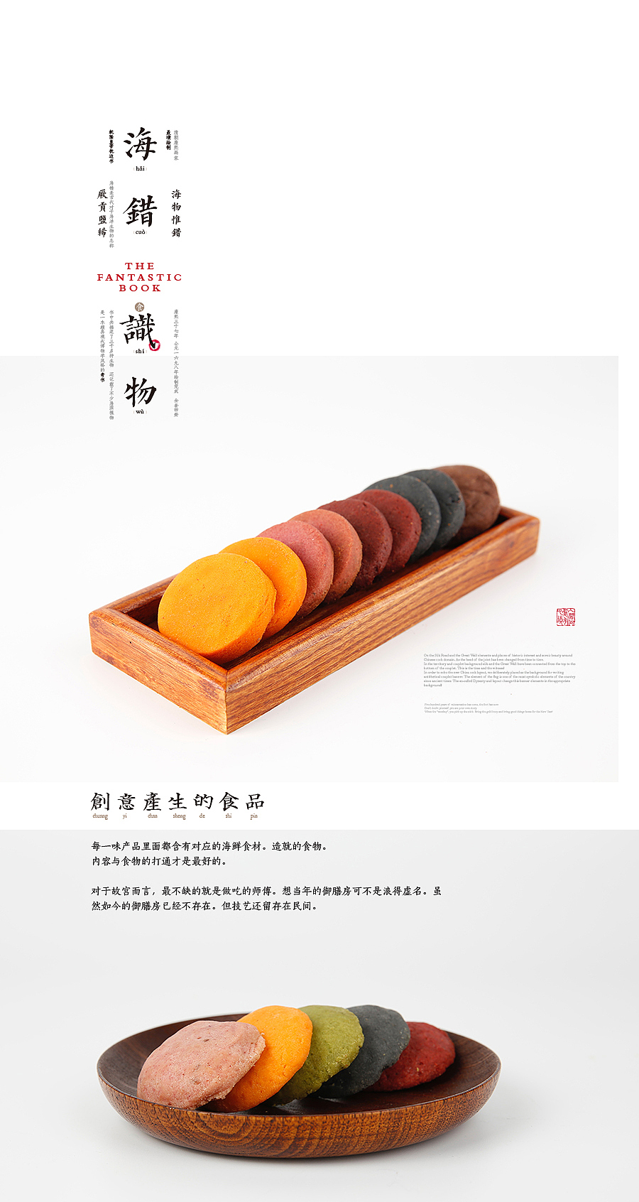 好东西 x 故宫 x 天猫（图ZOTIxNTc1ODg=） - 包装 - 站酷设计师凡人皇吝凯原创素材 - 站酷ZCOOL