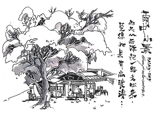 最近练习(边走边画)