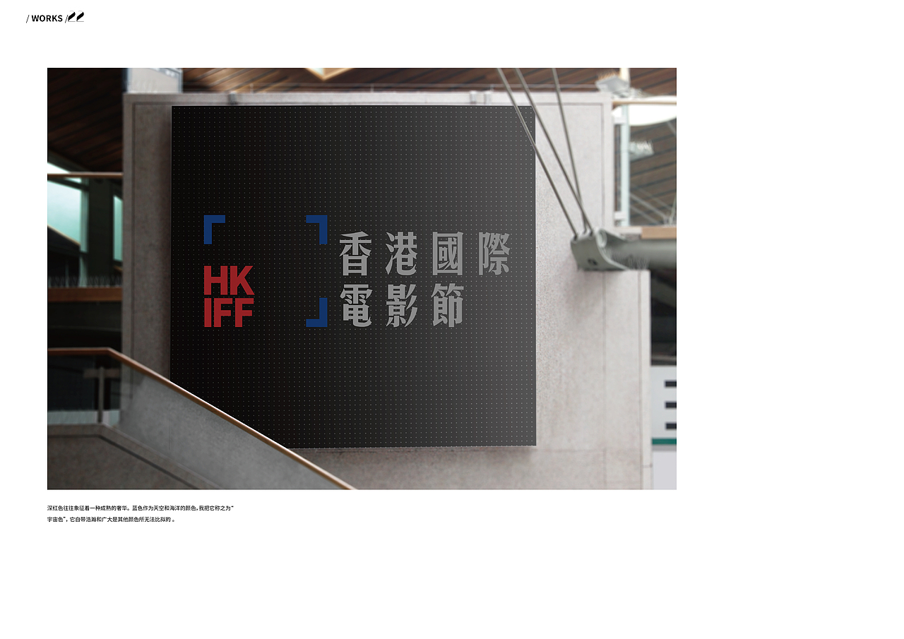 香港电影节标志设计（图ZMTk1MjI5MzQ0） - 品牌 - 站酷设计师皈依佛门原创素材 - 站酷ZCOOL