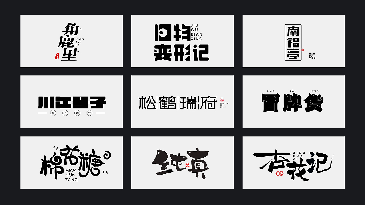 运营设计作品集（图ZMjU2OTI4NTAw） - 其他UI - 站酷设计师陈卜萝原创素材 - 站酷ZCOOL