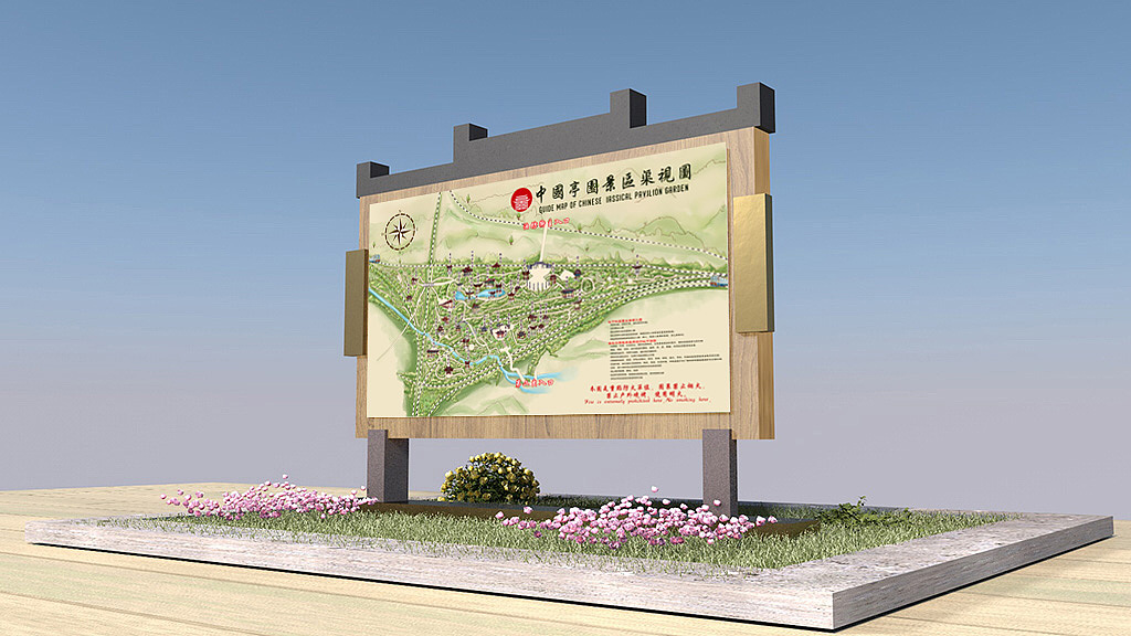 亭园景区导览手绘地图.设计定制