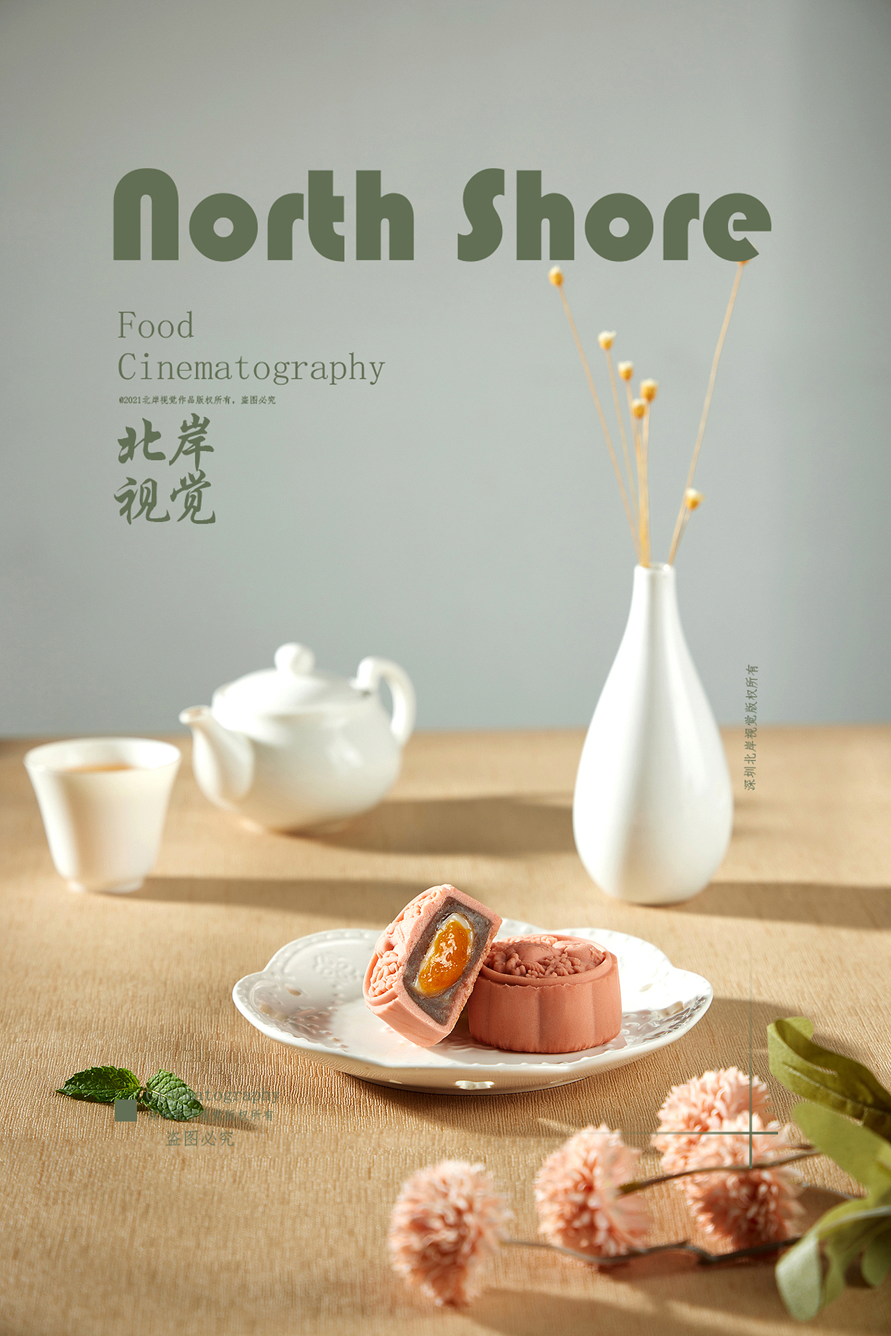 好看摄影月饼（图ZMzEwMTE5NzM2） - 美食摄影 - 站酷设计师一线影子原创素材 - 站酷ZCOOL