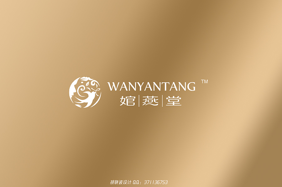 胡晓波设计第十七妓（图ZMjQ1MDgwNjQ=） - 字体/字形 - 站酷设计师胡晓波设计原创素材 - 站酷ZCOOL