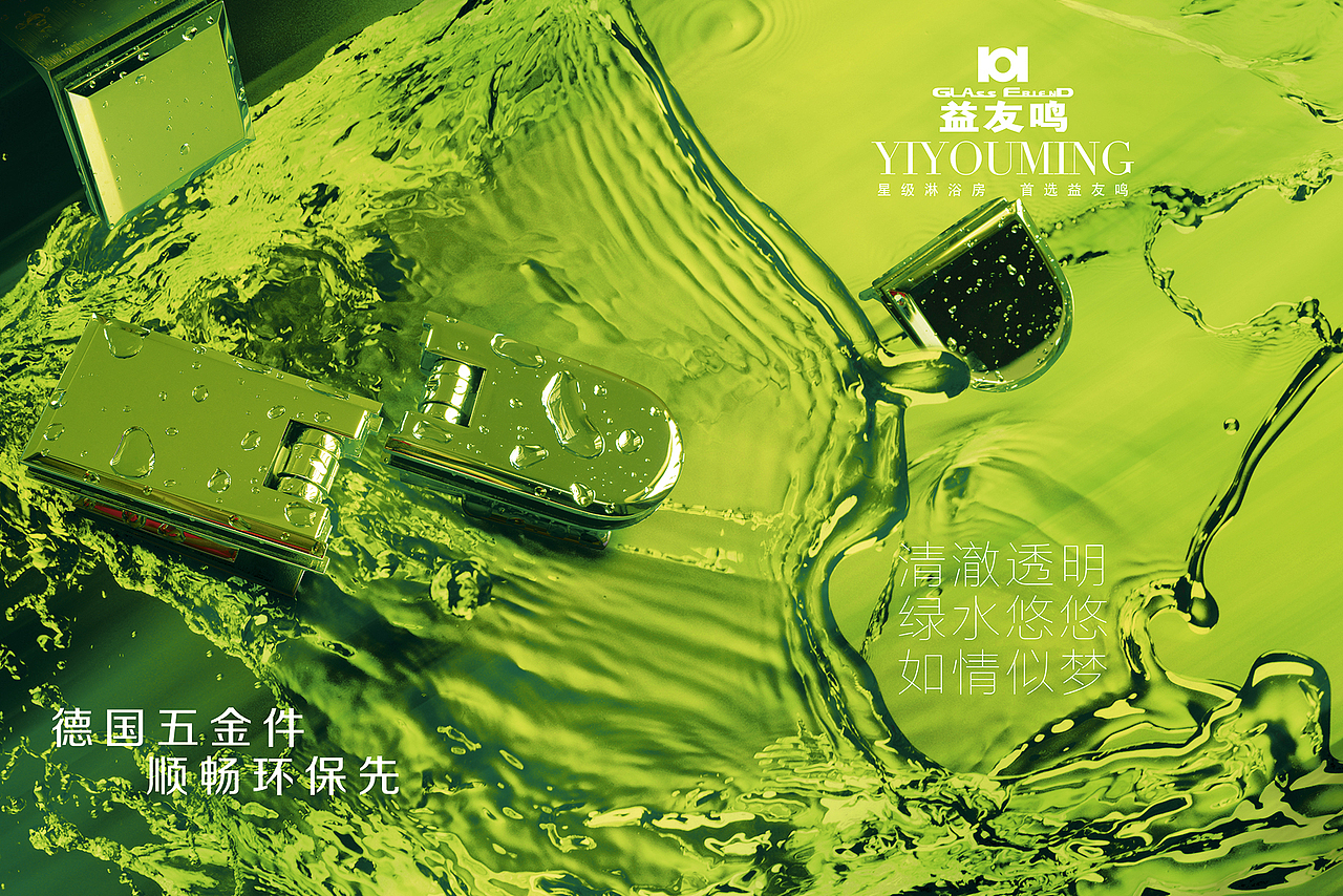 卫浴五金形象，，，画册产品形象（图ZMTYyNjMwMjA=） - 书籍/画册 - 站酷设计师阿凯Akay原创素材 - 站酷ZCOOL