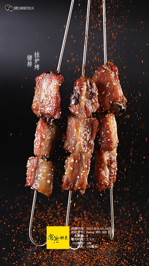 吊烤猪排