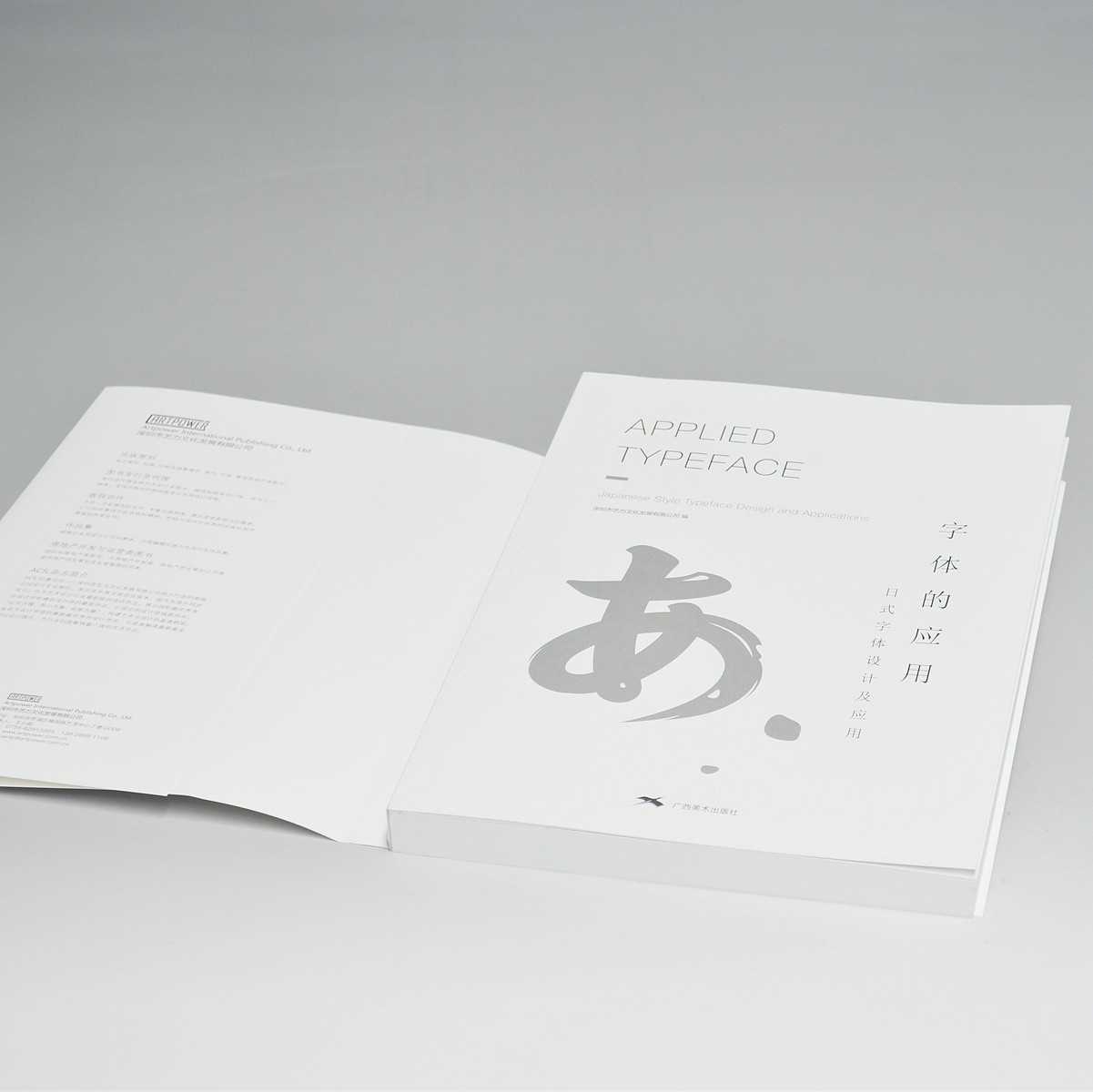 书籍设计（图ZMTIwMTM0NTgw） - 书籍/画册 - 站酷设计师勤_子原创素材 - 站酷ZCOOL