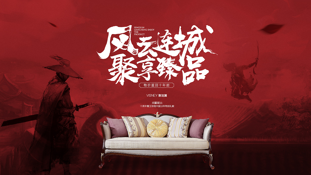 卫诗理 | 双十一字体设计合集（图ZMTM2OTc2Njgw） - 字体/字形 - 站酷设计师周根明_品牌设计原创素材 - 站酷ZCOOL