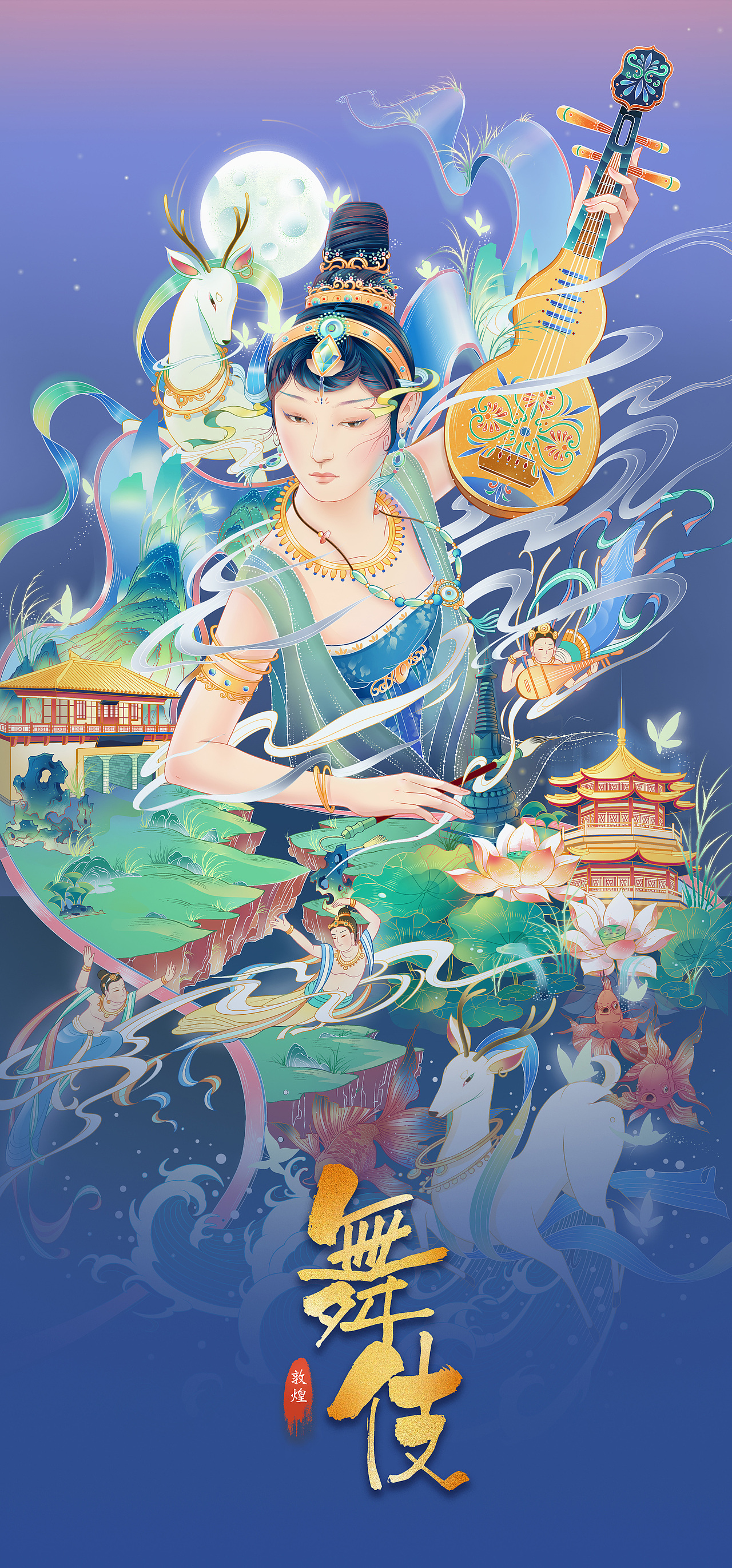 敦煌 | 舞伎(三)（图ZMjI1NTIyNzky） - 创作习作 - 站酷设计师麻吉利亚原创素材 - 站酷ZCOOL