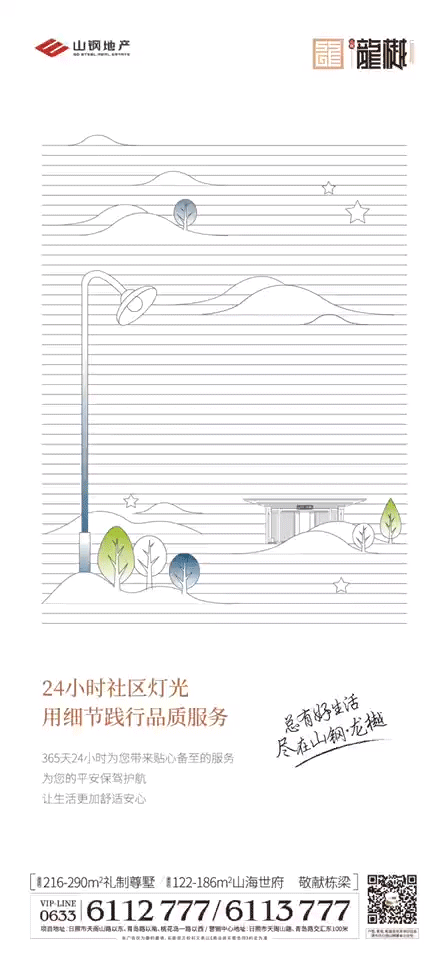 作品（图ZMjQwNzExMjI4） - 宣传物料 - 站酷设计师鱼子酱YYY原创素材 - 站酷ZCOOL