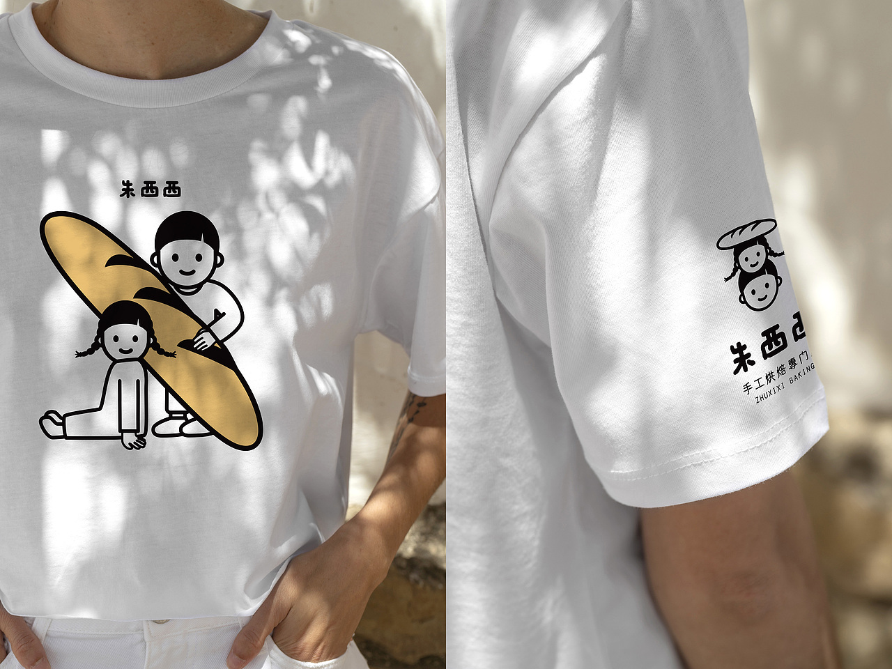 朱西西 × 叁布 | 朴素自在 头等大事