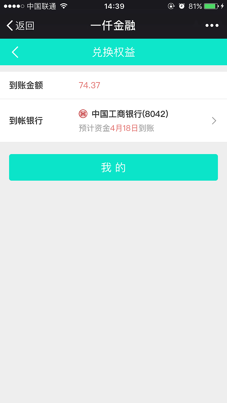 一仟金融（图ZMTE5NDI2NzIw） - APP界面 - 站酷设计师洛洛掉毛原创素材 - 站酷ZCOOL