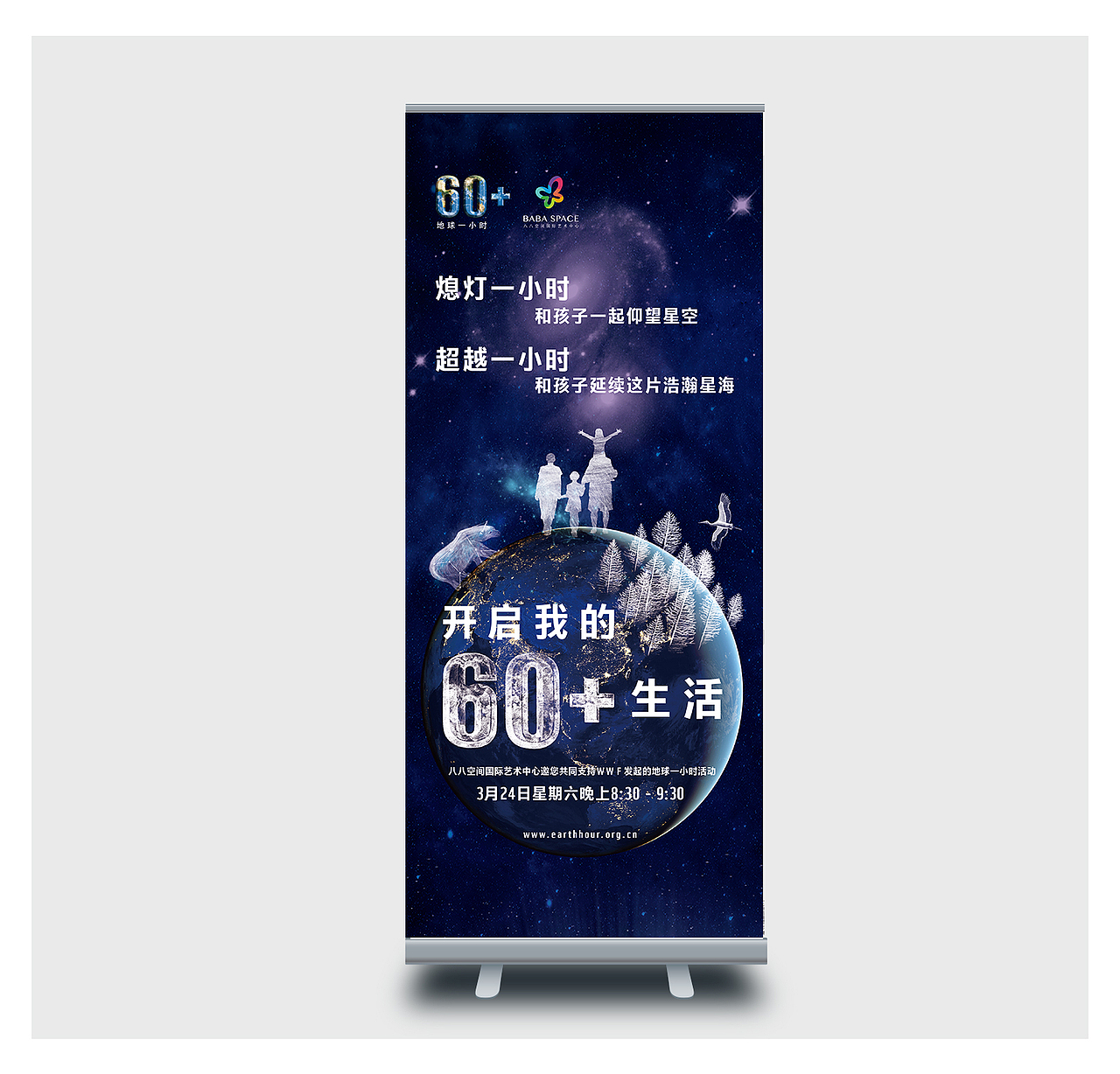 易拉宝合集（图ZMTIyMDk0NjEy） - 宣传物料 - 站酷设计师pink_cho原创素材 - 站酷ZCOOL