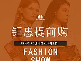 高冷奢侈banner