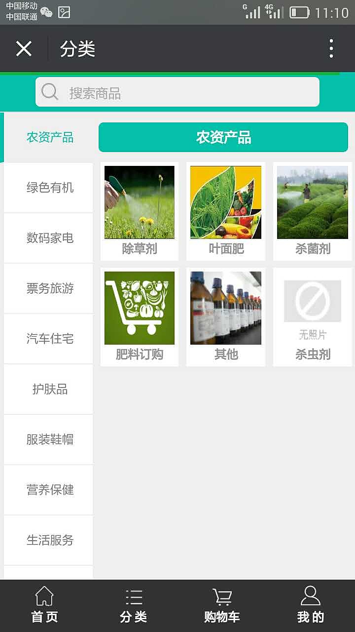 农易家-公众号（图ZNzcxODY0MDg=） - 其他UI - 站酷设计师王松楠原创素材 - 站酷ZCOOL