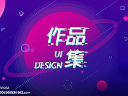作品集