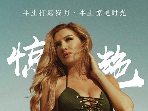 健身房海报