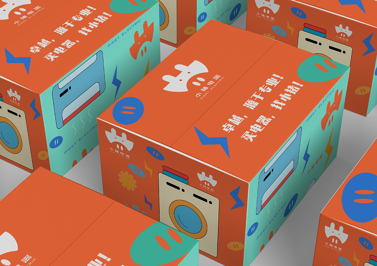 个人VI练习-小猪电器（图ZMjY0NzU5NjMy） - 品牌 - 站酷设计师AwesomeLw原创素材 - 站酷ZCOOL