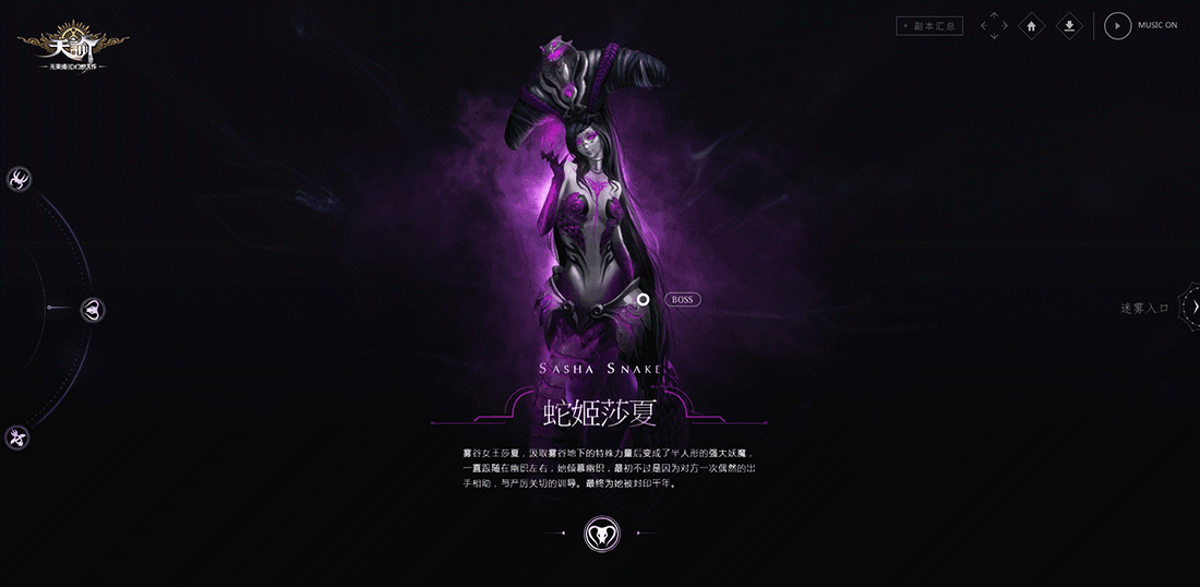 《迷雾山谷》副本站（图ZNjczMjEyMTI=） - 游戏/娱乐 - 站酷设计师YIC_原创素材 - 站酷ZCOOL