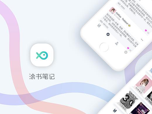图书笔记（个人主页-ZMjY4MDA1ODg=） - APP界面 - 站酷设计师A浅浅时光原创素材 - 站酷ZCOOL