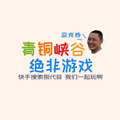 日常娱乐视频剪辑