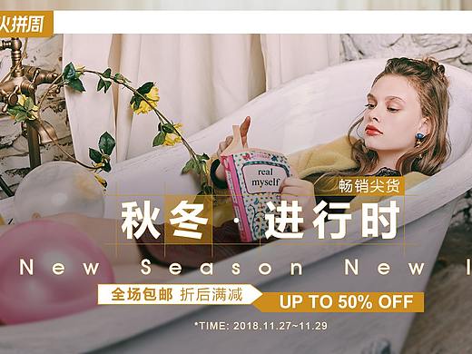 活动banner页面排版整理-（双十二等）