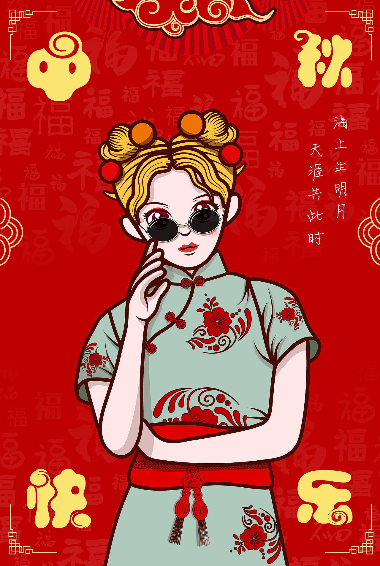 原创手绘作品（图ZMjI2Njk2ODc2） - 商业插画 - 站酷设计师猫小桐原创素材 - 站酷ZCOOL
