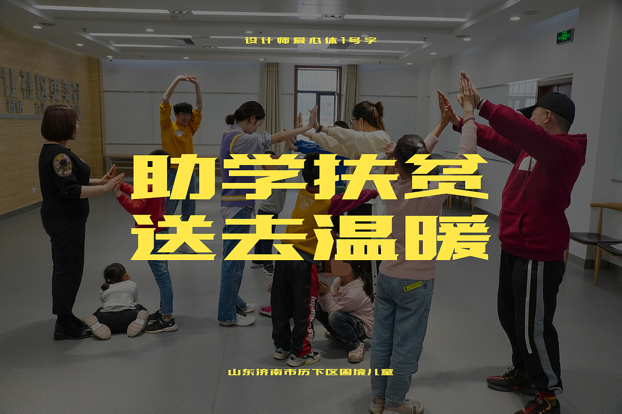 设计师爱心体1号字（图ZMjYwNDg3MTEy） - 字体/字形 - 站酷设计师刘兵克原创素材 - 站酷ZCOOL