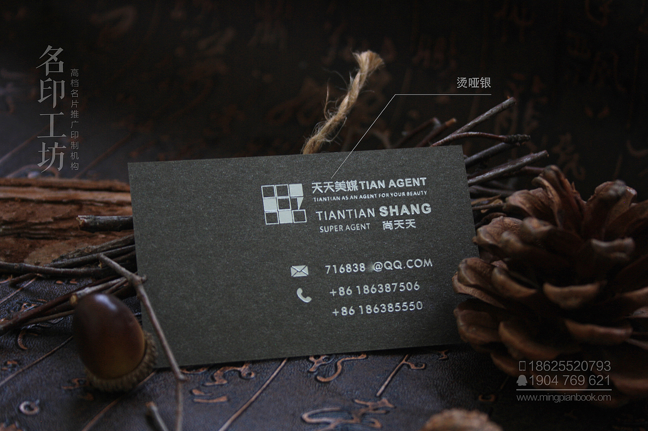 【原创新品佳作】珠光色卡系列之烫各色金工艺名片欣赏（图ZNTI1NTY0MDA=） - 宣传物料 - 站酷设计师小骑士原创素材 - 站酷ZCOOL